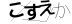 CAPTCHA